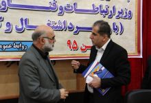 گزارش تصویری از نشست دانشگاهیان با معاون حقوقی، اموردولت ومجلس وزیر ارتباطات وفناوری اطلاعات
